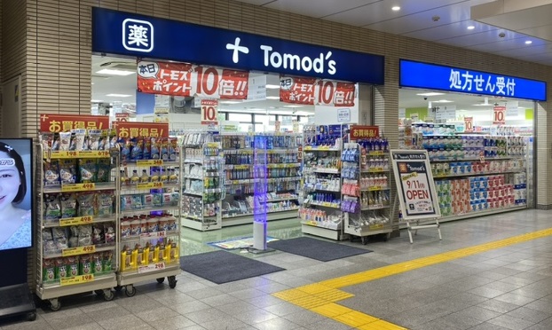 トモズ 京王リトナード永福町店　リニューアルオープンのお知らせ