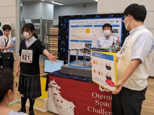 9年連続ロボコン世界大会出場！物流問題をITで解決！自動コンテナ積み込みロボット開発（追手門学院大手前中高）