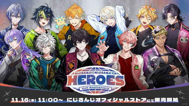 「NIJISANJI ＆ NIJISANJI EN HEROES Half Anniversary」グッズ2023年11月16日(木)11時(JST)からにじストア・ENストアにて同時販売開始！