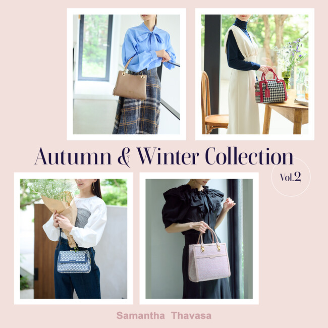 サマンサタバサ Autumn＆Winter 新ビジュアルが公開。