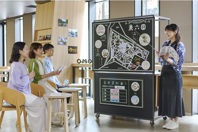 【OMO5金沢片町 by 星野リゾート】兼六園のディープな魅力をOMOレンジャーが楽しく紹介！「ちゃべちゃべ兼六園講座」実施｜期間：2023年10月1日～通年