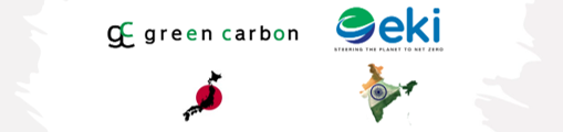 Green Carbon株式会社 インドの世界的カーボンクレジットディベロッパー「EKI Energy Services Ltd.」と日本におけるカーボンクレジット代理販売パートナー契約を締結