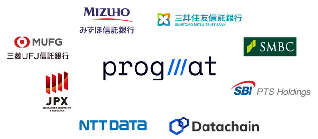 デジタルアセット市場における“ナショナルインフラ”構築に向けた、「株式会社Progmat」の設立に関する株主間契約締結について