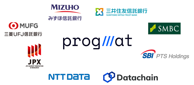 デジタルアセット市場における“ナショナルインフラ”構築に向けた、「株式会社Progmat」の設立に関する株主間契約締結について