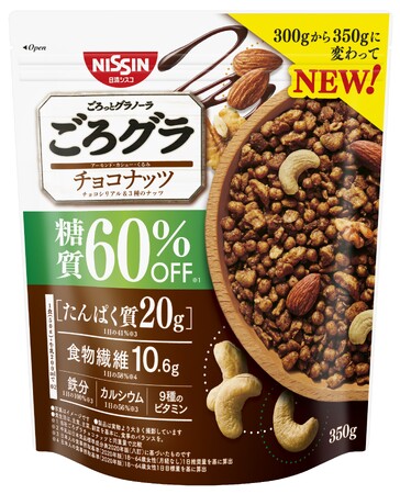 まずは1週間！「ごろグラ 糖質オフ」 生活をスタートしよう！！「ごろグラ 糖質オフ」 シリーズ3品を9月25日（月）にリニューアル発売