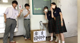 傘の大量廃棄問題の解決に向け 高校生が起業 廃棄傘を再利用したハンガーとビニールバッグを製作・販売へ