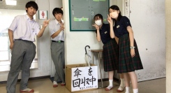 傘の大量廃棄問題の解決に向け 高校生が起業 廃棄傘を再利用したハンガーとビニールバッグを製作・販売へ