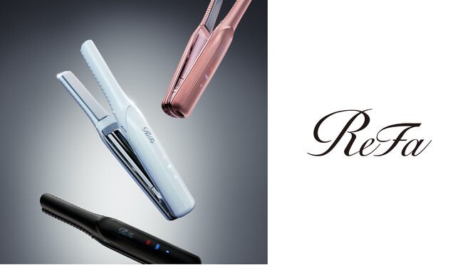 プロフェッショナルの指先がつくるニュアンスを簡単・キレイ・ダメージレスに再現するヘアアイロンがより使いやすい設計で登場「ReFa FINGER IRON ST（リファフィンガーアイロン ST）」新発売