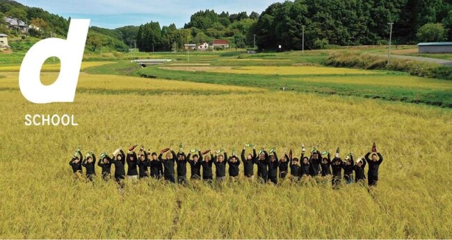【福島県郡山市】300年続く酒蔵「仁井田本家」をまなぶ！d SCHOOL「わかりやすい自然酒」を開催［福島県郡山市役所］