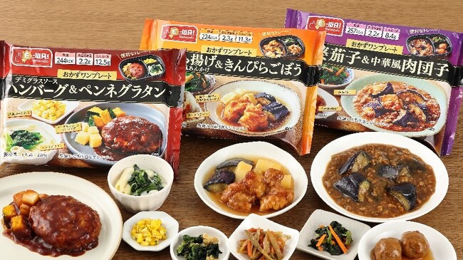 平和堂こだわりブランドE-WA!新商品！E-WA! おかずワンプレート 全3種