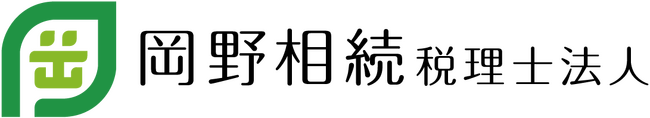 【9/11(月)】岡野相続税理士法人、札幌駅事務所開設。オープン記念キャンペーン実施中！