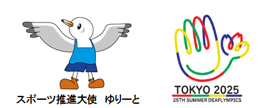 アスリートによるトークショーの観覧者を募集します！