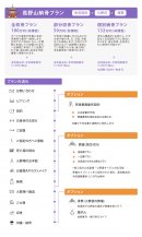 高野山納骨プラン内容と納骨までの流れ