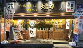 東京で一挙に5店舗出店 東京で一挙に5店舗出店
