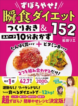 書影(表1帯あり)