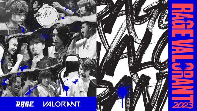 RAGE VALORANT 史上最大規模となる「RAGE VALORANT 2023」エクストラステージでトークショーを実施！