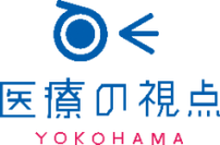 「世界患者安全の日」横浜市庁舎のライトアップと横浜市立大学附属２病院の取組を通じて、「医療への患者参加」に対する啓発を行います