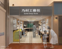 乃村工藝社がキッザニア福岡にパビリオンを出展　「空間デザインスタジオ」2023年10月31日オープン