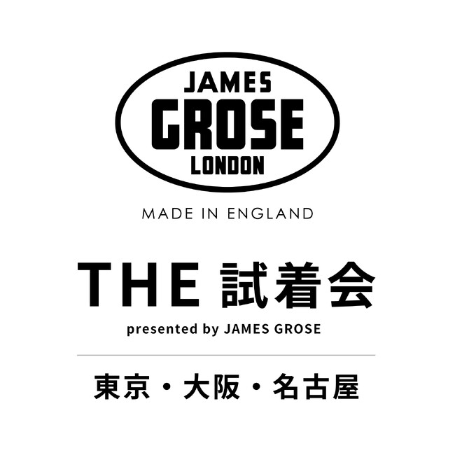 英国発レザーウェアブランドJames Grose(ジェームスグロース)「THE・試着会 Part.5」開催のお知らせ