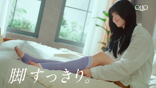 TWICE MOMOさんメディキュット新アンバサダーに就任！新TVCM 9月27日（水）放映開始　朝から脚すっきりな「バルーンダンス」でMOMOさんが美脚とキュートな表情を披露