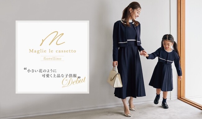 M Maglie le cassetto -fiorellino-　小さい花のように可愛く上品な子供服Debut