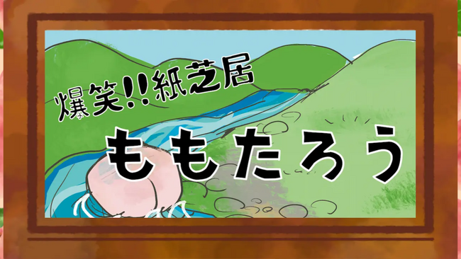 就労継続支援B型manaby CREATORS利用者が制作に参加「デジタル漫才紙芝居（コトマグ）」とうほくSDGsアワード2023受賞