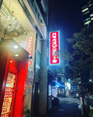 “【ハラペコステーキ】2023年9月15日（金）渋谷区道玄坂上に”24時間営業のステーキ店”『ハラペコステーキ渋谷店』がグランドオープン！9月末まで全品３０％OFFを開催！“