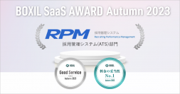 株式会社ゼクウの採用管理システム『RPM』、「BOXIL SaaS AWARD Autumn 2023」採用管理システム(ATS)部門で「Good Service」「料金の妥当性No.1」に選出