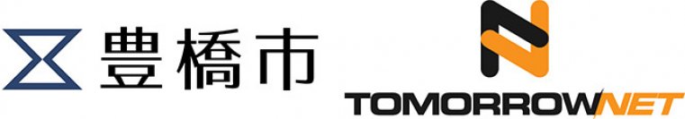 豊橋市、トゥモロー・ネットの「CAT.AI(キャットエーアイ)」を障害者にむけた福祉サービス案内ツールとして実証実験開始