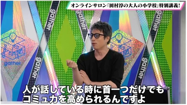 「芸能界イチの“コミュ力お化け”」と呼び声の高い田村淳が、自身のコミュニケーションスキルの真髄を明かした書籍『超コミュ力』を2023年10月20日(金)に発売決定！