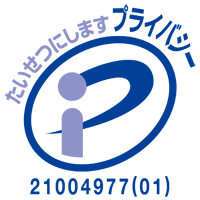 iYell株式会社、「プライバシーマーク（Ｐマーク）」を取得