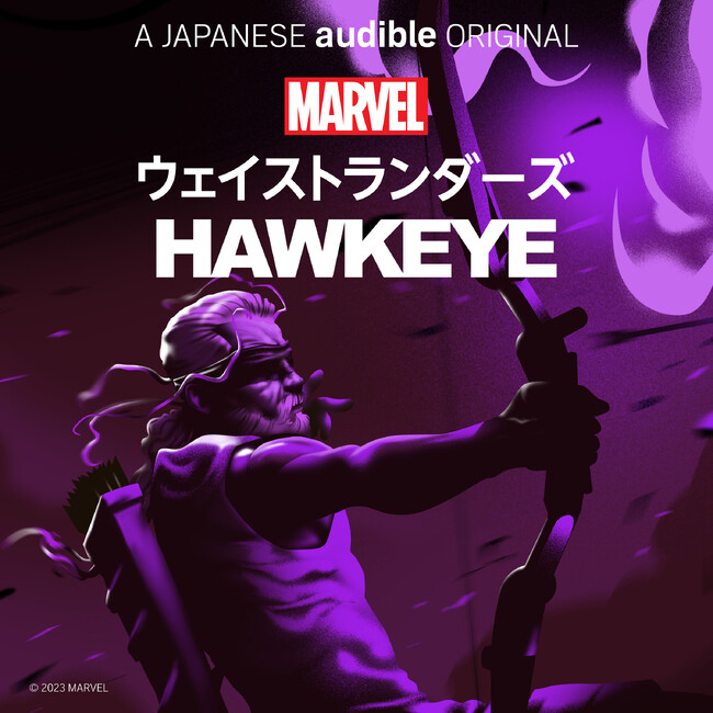 Marvel・エンターテインメントとAudible、『Marvel’s・ウェイストランダーズ:ホークアイ』日本語版シーズン予告編を公開