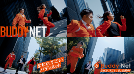 「なぜか、すごい。バディネット。始動編」 「なぜか、すごい。バディネット。始動編」