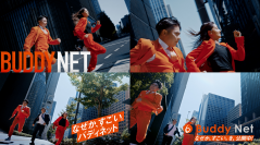 池田美優(みちょぱ)さんと平成ノブシコブシ吉村崇さんを起用したCM「なぜか、すごい。バディネット。始動編」と「なぜか、すごい。バディネット。活動編」公開