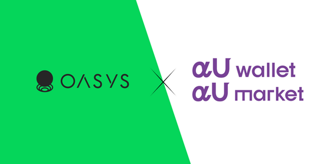 Oasys、KDDIが提供する「αU wallet」と「αU market」へ対応