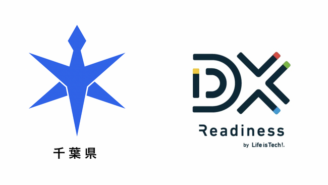 ライフイズテック、自治体DX推進のため「DXレディネス研修」を千葉県へ提供