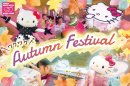 ©2023 SANRIO CO., LTD. APPROVAL NO. L640006 ©2023 SANRIO CO., LTD. APPROVAL NO. L640006