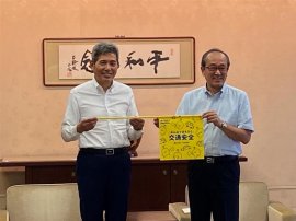 広島ホームテレビ社長 三吉吉三・松井一實 広島市長 広島ホームテレビ社長 三吉吉三・松井一實 広島市長