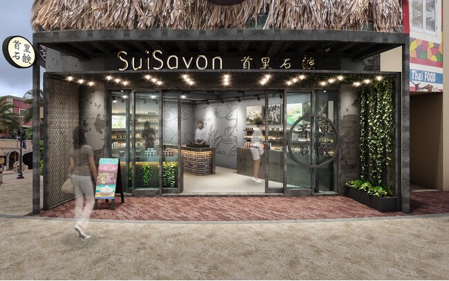 沖縄発スキンケアブランドSuiSavon-首里石鹸-の直営店舗が沖縄県北谷「アメリカンビレッジ」に2023年9月23日(土) より登場