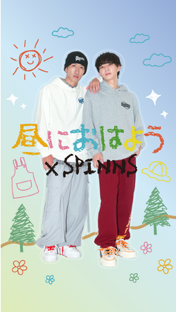 人気TikTokクリエイター×有名ファッションブランドSPINNS！studio15所属で総フォロワー数140万人以上の『昼におはよう』がコラボアパレルグッズのポップアップイベントを福岡と東京で開催