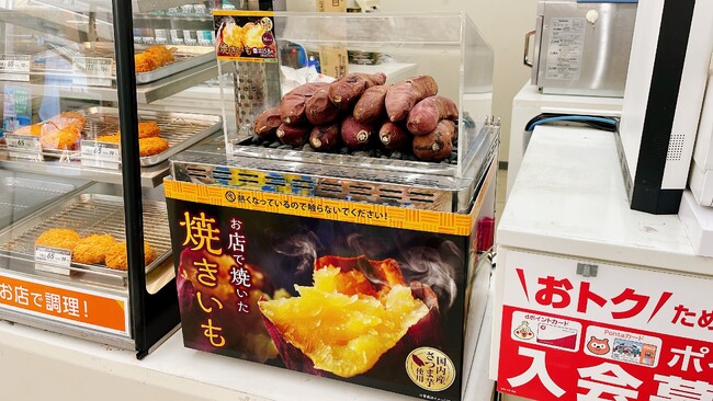 昨年182万本売れたローソンストア100の「焼きいも」9月13日（水）から全店で本格的に販売開始！