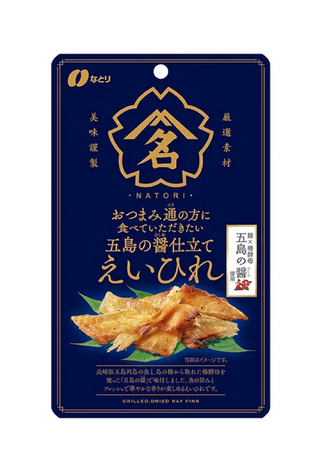 おつまみの なとり 大人気「おつまみ通の方に食べていただきたい」シリーズから五島列島の未利用魚を活用した調味料を使用した「五島の醤仕立てエイヒレ」9/11発売