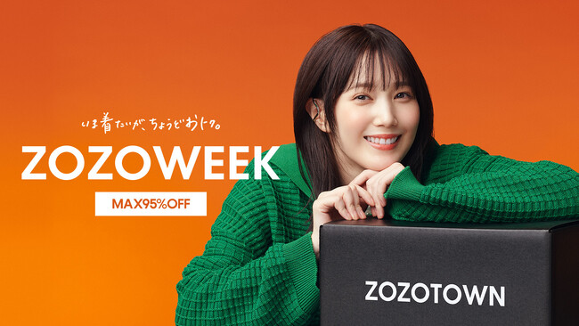 本田翼出演のZOZOTOWN新TVCM、「オールオッケー」篇が9月12日に放映開始！