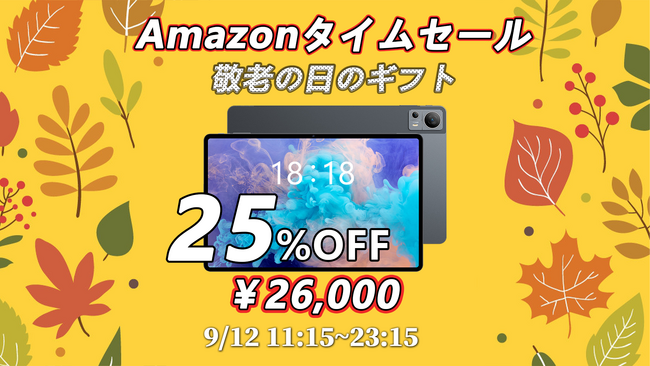 【25% OFF!!】Amazon人気アンドロイド13タブレット 「NPad X」 限定セール開始！Helio G99/11インチ/4G LTEサポート