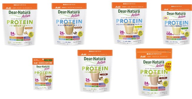 ディアナチュラアクティブシリーズ 10月2日リニューアル発売