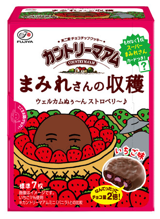 いちご味のチョコまみれが新登場！ 「カントリーマアムまみれさんの収穫BOX」