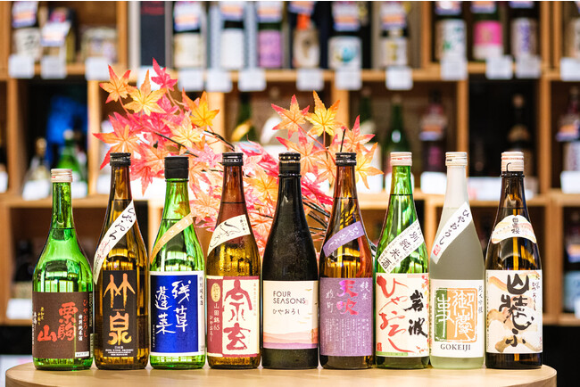 暑い夏を越し、ほどよく熟成されたまるみのある日本酒日本の酒情報館セレクト『ひやおろし』をご提案！