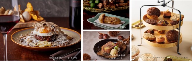 「食欲の秋」を存分に楽しめる六本木ヒルズ秋のグルメフェア「ROPPONGI HILLS AUTUMN GOURMET & SWEETS」開催