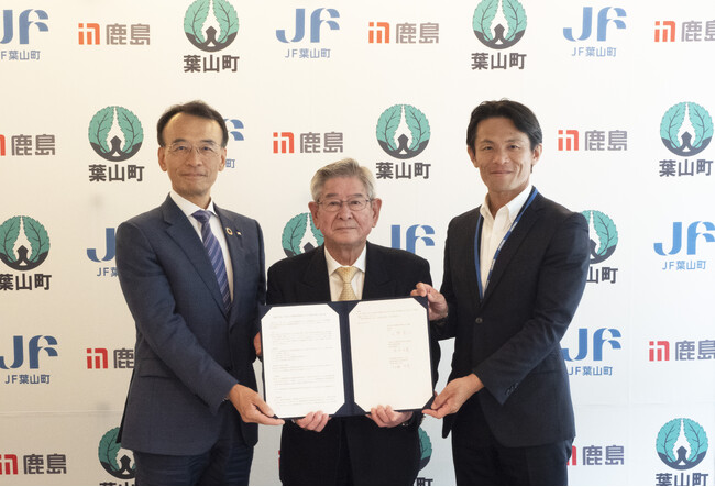 「藻場の保全・再生及び漁業資源増殖のための連携に関する協定」を締結