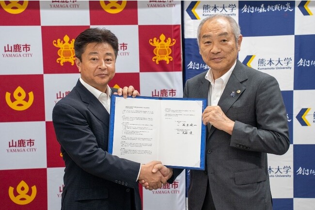 山鹿市と包括的連携協定を締結しました